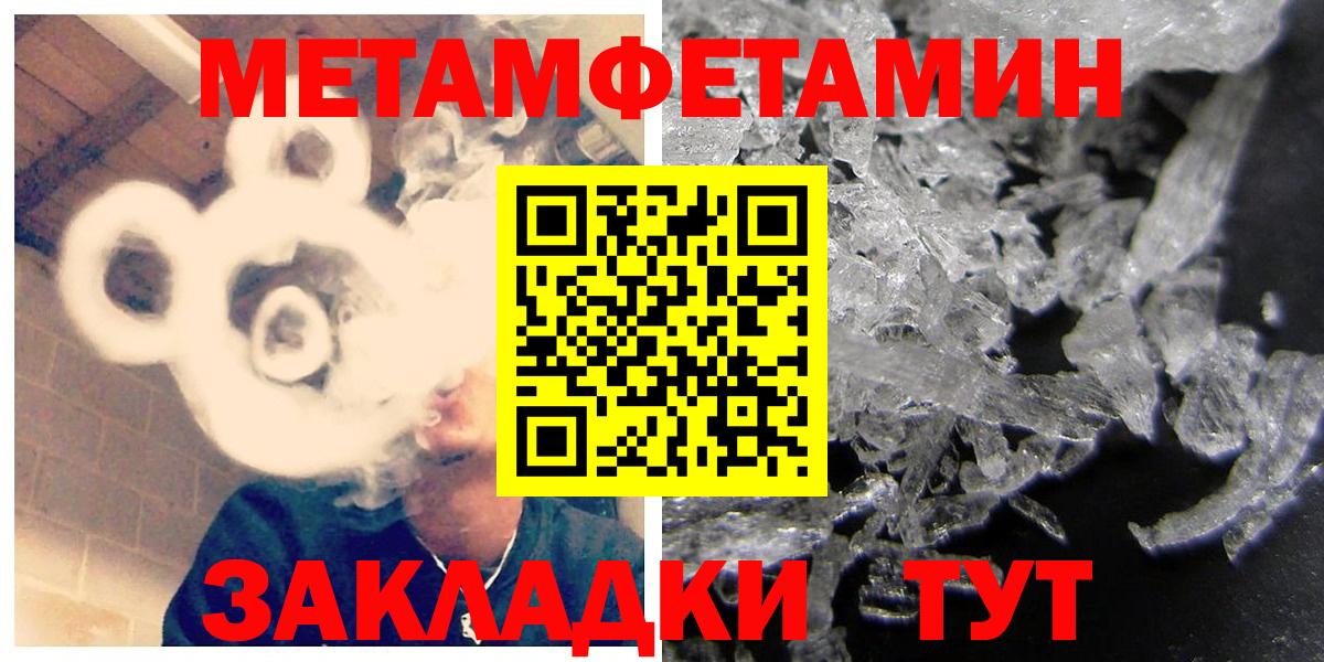 АМФЕТАМИН 97%  ссылка на мегу tor  Осинники  Вход с VPN 