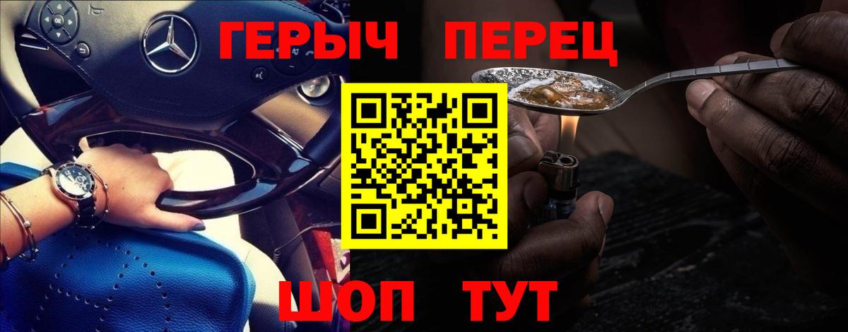 Осинники  Героин афганец  Вход с VPN 