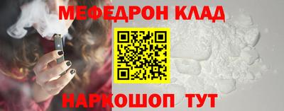 метамфетамин Обь