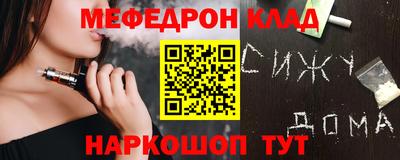 метамфетамин Обь