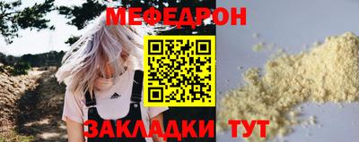 метамфетамин Обь