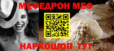 скорость mdpv Пенза
