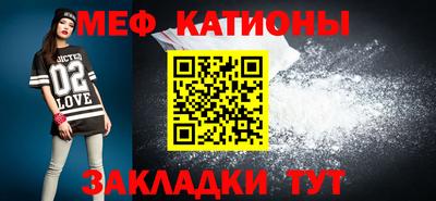метамфетамин Обь