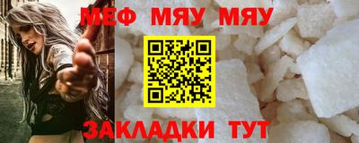 метамфетамин Обь
