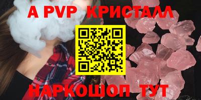 метамфетамин Обь