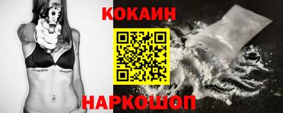 спиды Партизанск