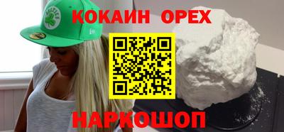 спиды Партизанск