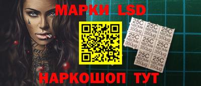 спиды Партизанск