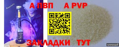 метамфетамин Обь