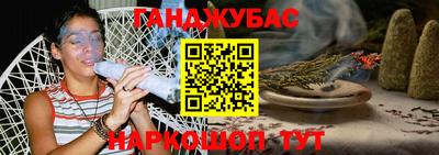 метамфетамин Обь