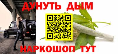 метамфетамин Обь
