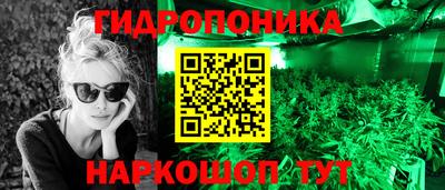 метамфетамин Обь