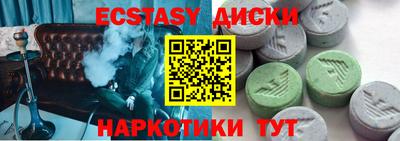 метамфетамин Обь