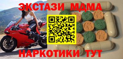 меф Обнинск