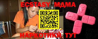 меф Обнинск