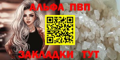 трава Первоуральск