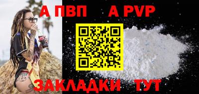 метамфетамин Обь