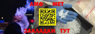 амф Нягань