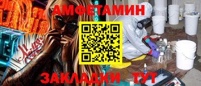 меф Обнинск
