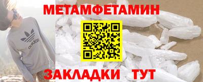 меф Обнинск