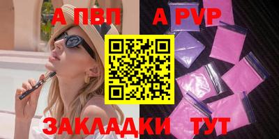 меф Обнинск