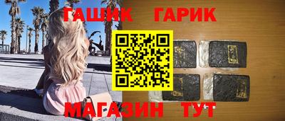 метамфетамин Обь