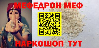 скорость mdpv Пенза