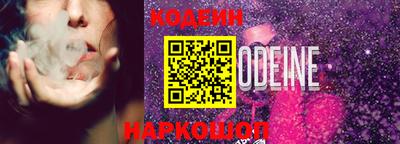 метамфетамин Обь