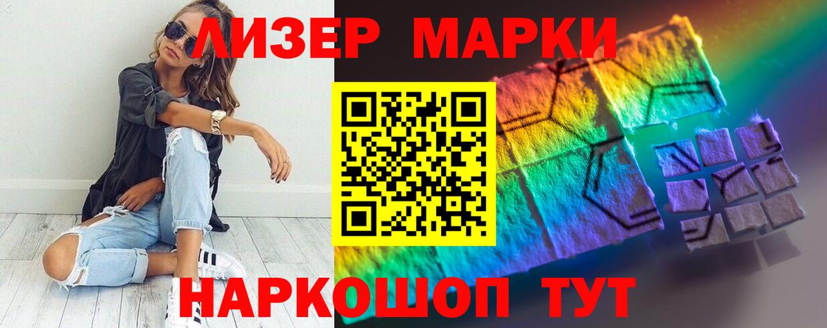 LSD-25 экстази ecstasy Осинники