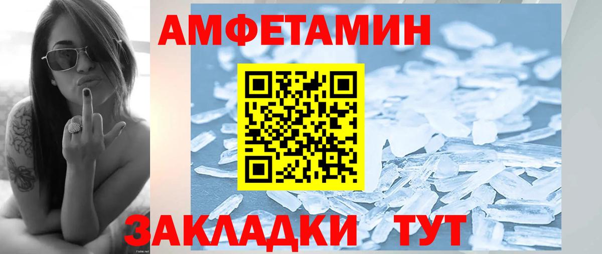 Метамфетамин  Метамфетамин Декстрометамфетамин 99.9%  Метамфетамин Декстрометамфетамин 99.9%  Вход с VPN  Осинники 