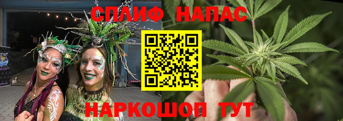 Шишки марихуана Bruce Banner  Бошки Шишки Ganja  Вход с VPN  Бошки Шишки White Widow  Конопля сатива  Осинники 